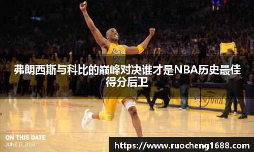 一竞技平台