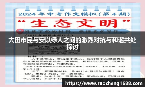 一竞技