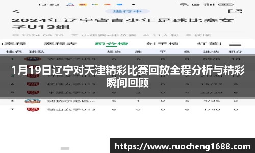 一竞技登录入口